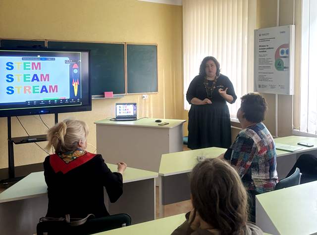 Обговорення концепцій STEM, STEAM і STREAM у контексті сучасної освіти